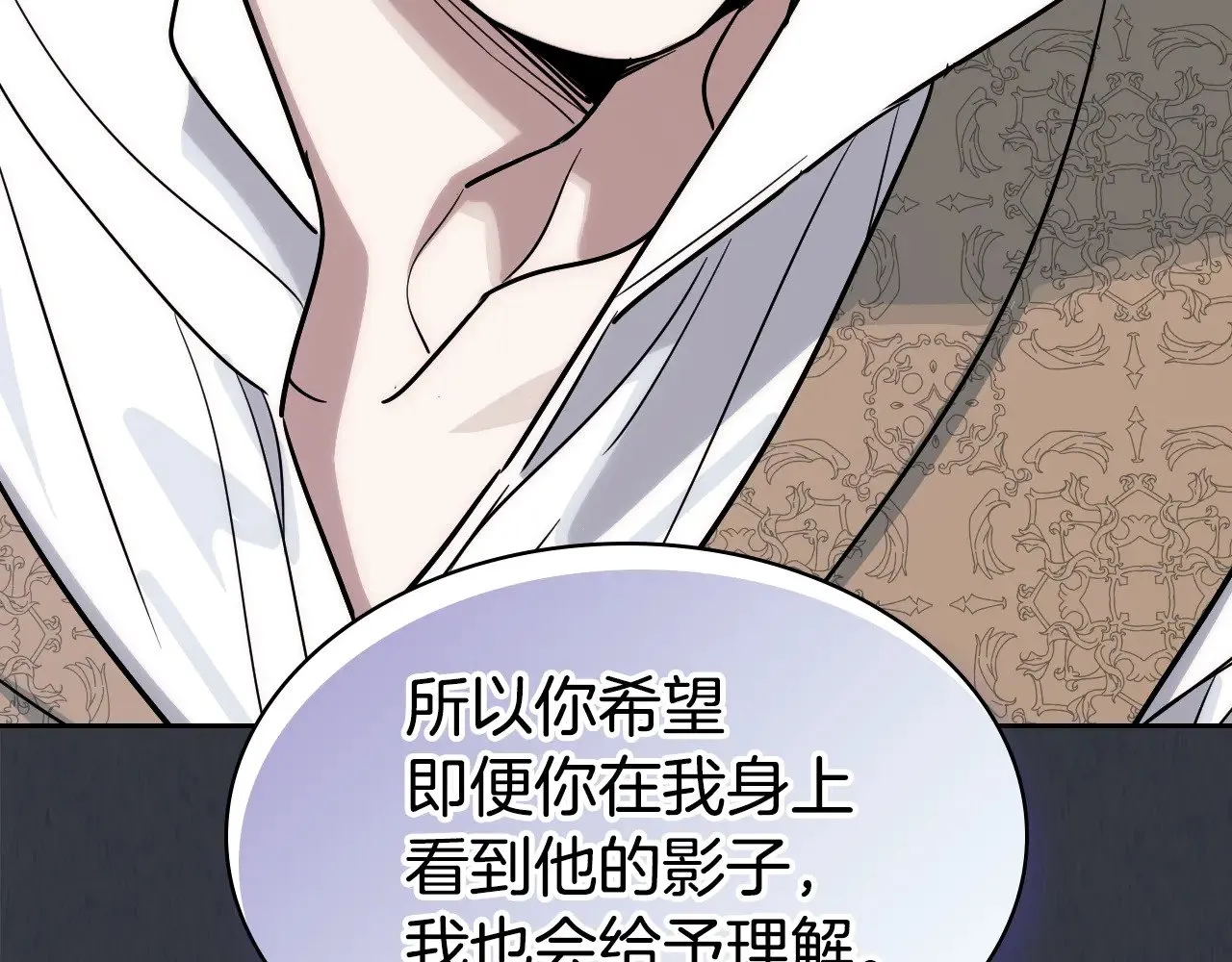 第150话 你满意了吗 第142页