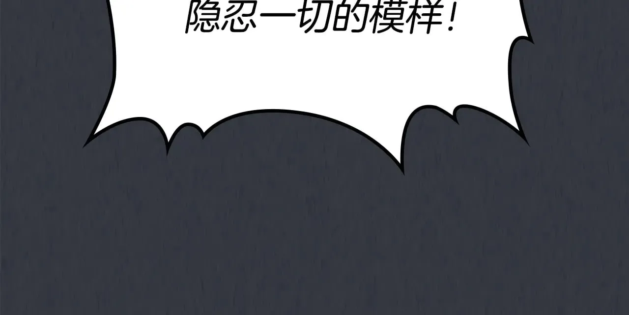 第150话 你满意了吗 第153页