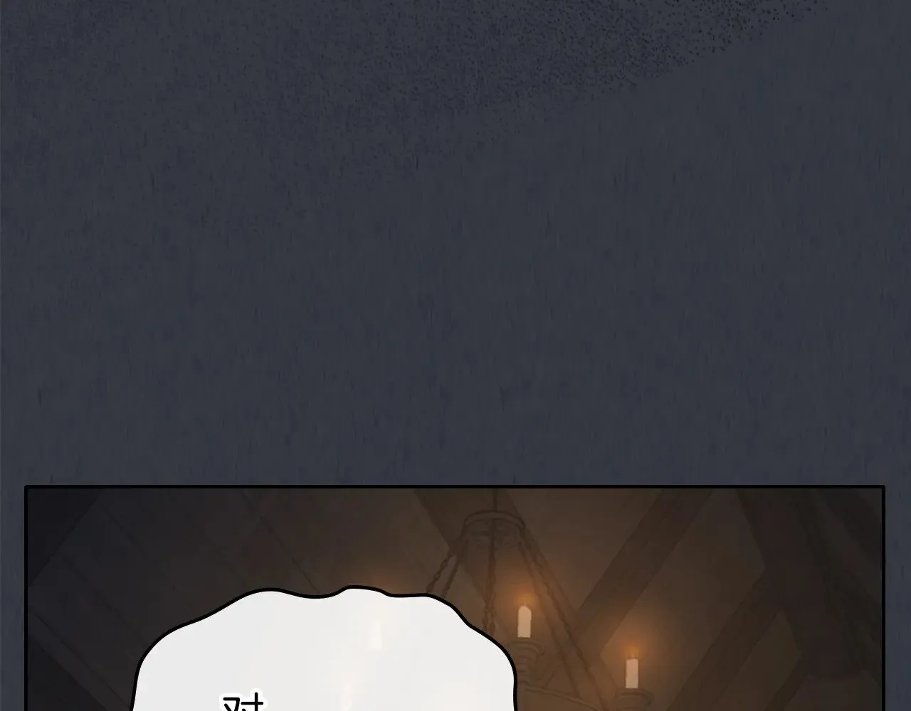 第150话 你满意了吗 第159页