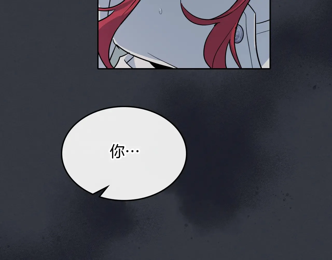 第151话 消失的大公 第13页