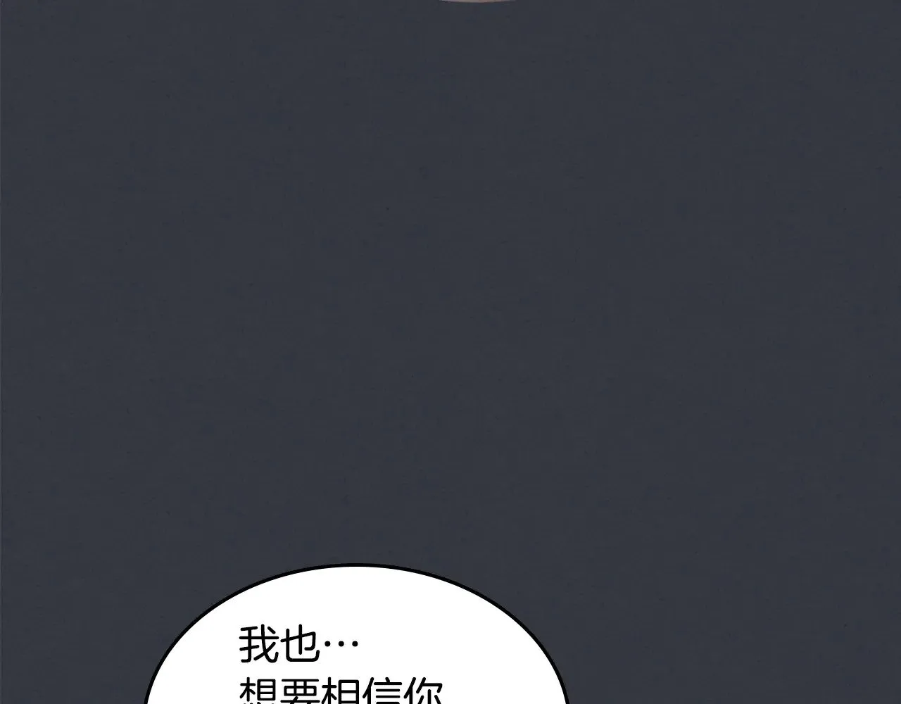 第151话 消失的大公 第22页