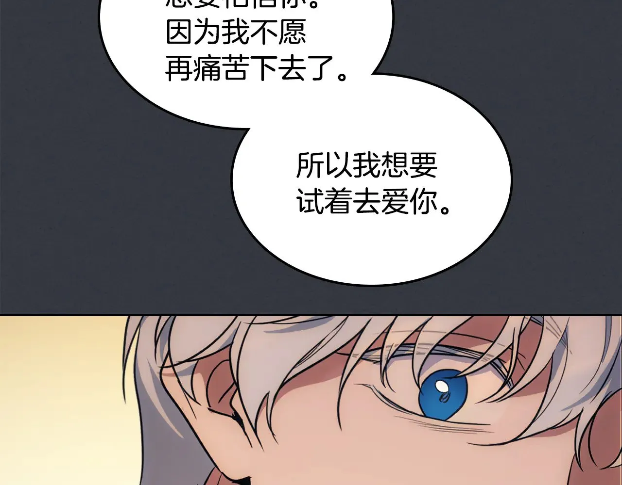 第151话 消失的大公 第23页