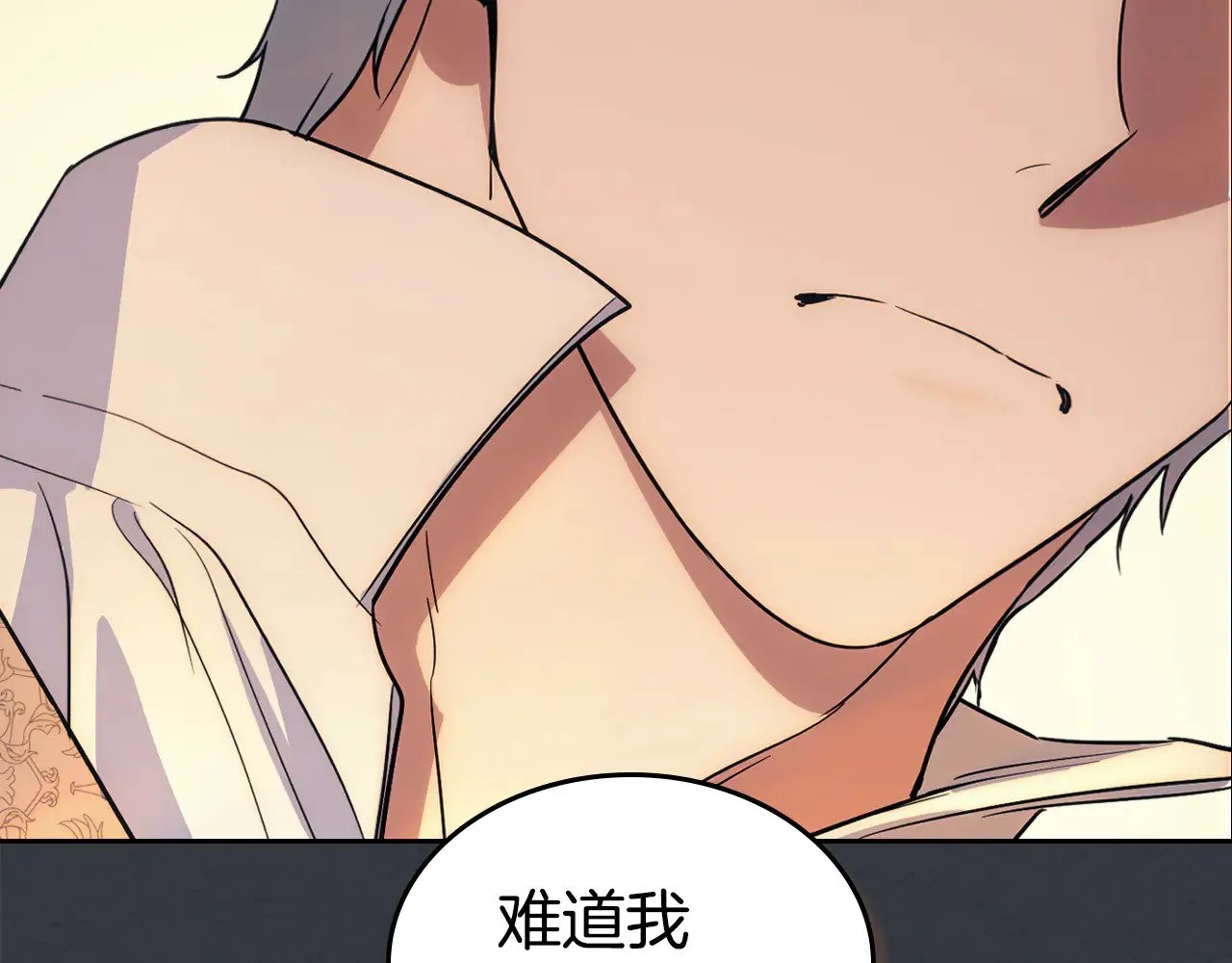 第151话 消失的大公 第24页