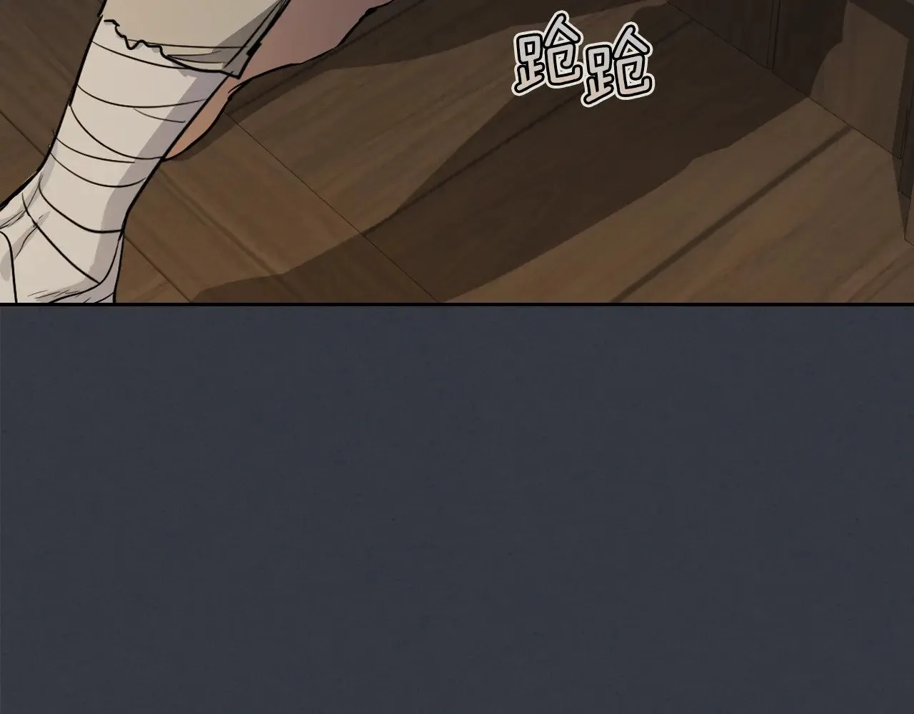 第151话 消失的大公 第51页