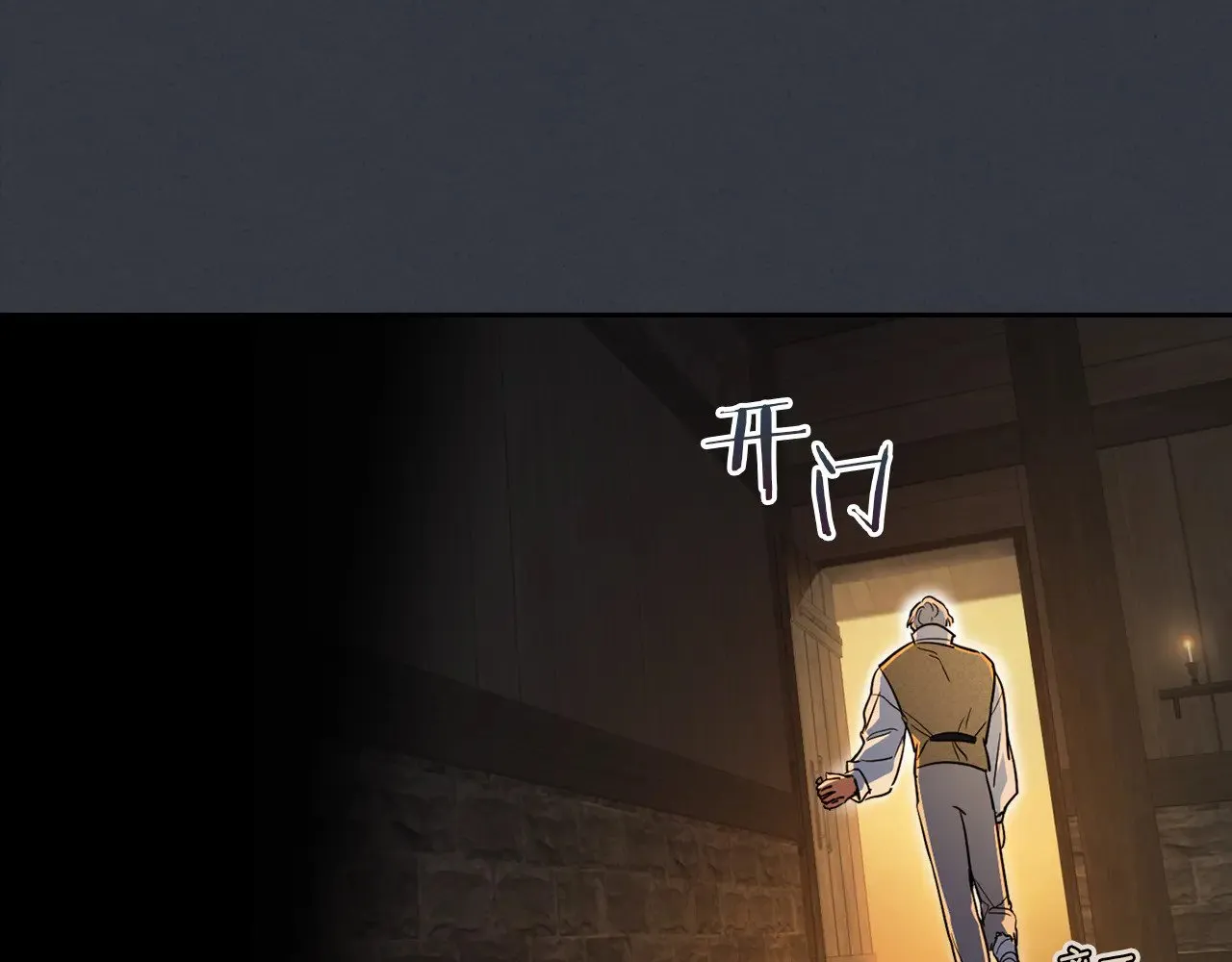 第151话 消失的大公 第64页