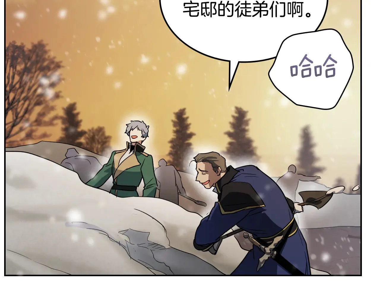 第151话 消失的大公 第80页