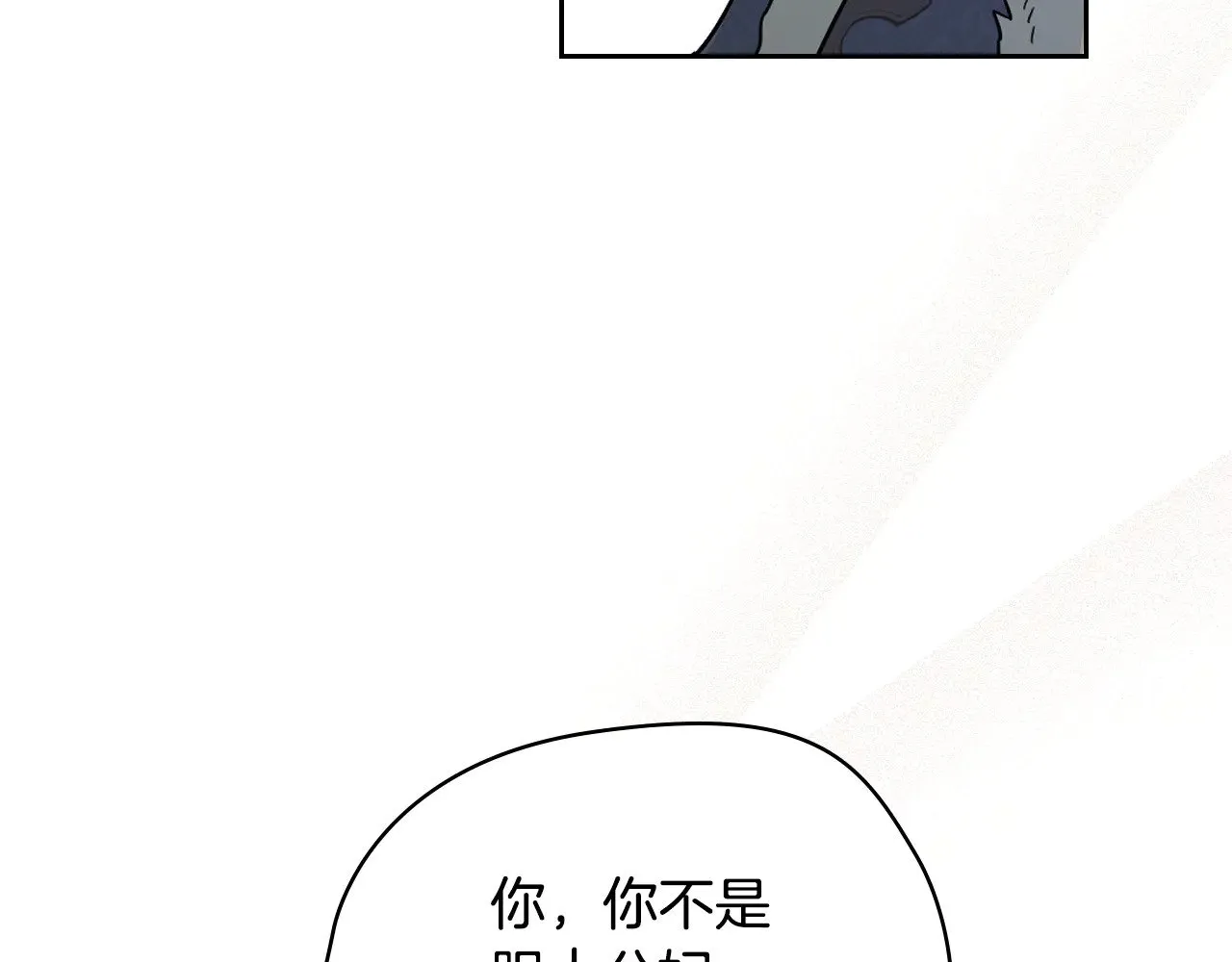 第151话 消失的大公 第109页