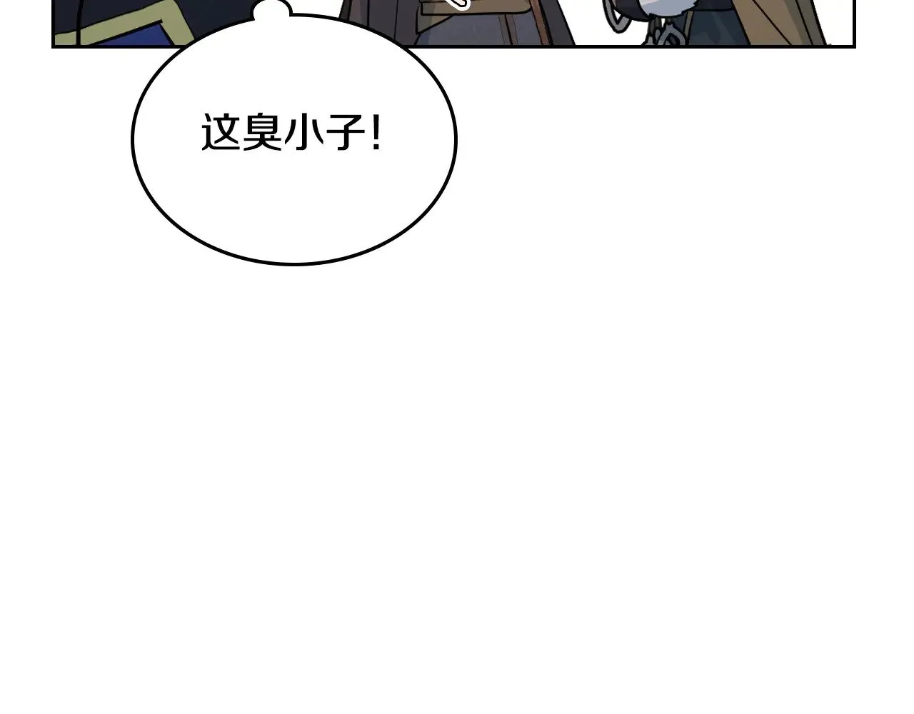 第151话 消失的大公 第114页
