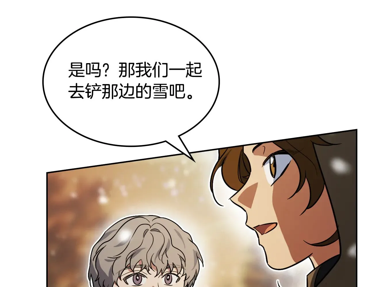 第151话 消失的大公 第115页