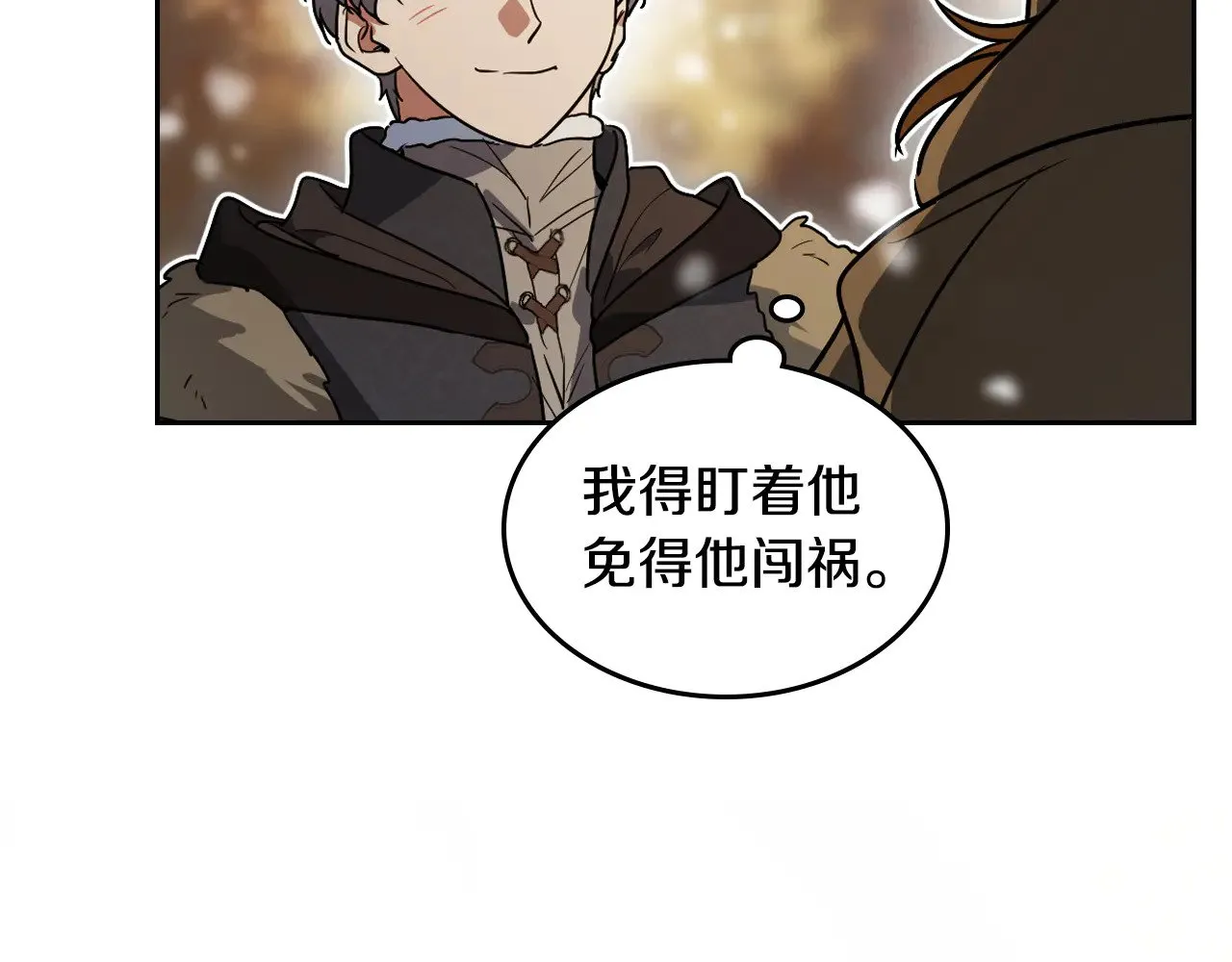 第151话 消失的大公 第116页