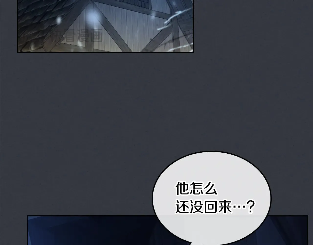 第151话 消失的大公 第123页