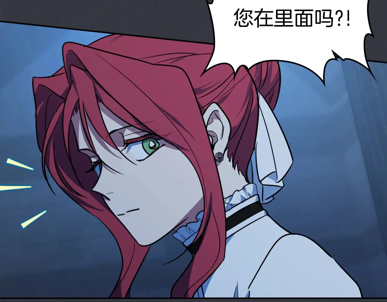 第151话 消失的大公 第126页