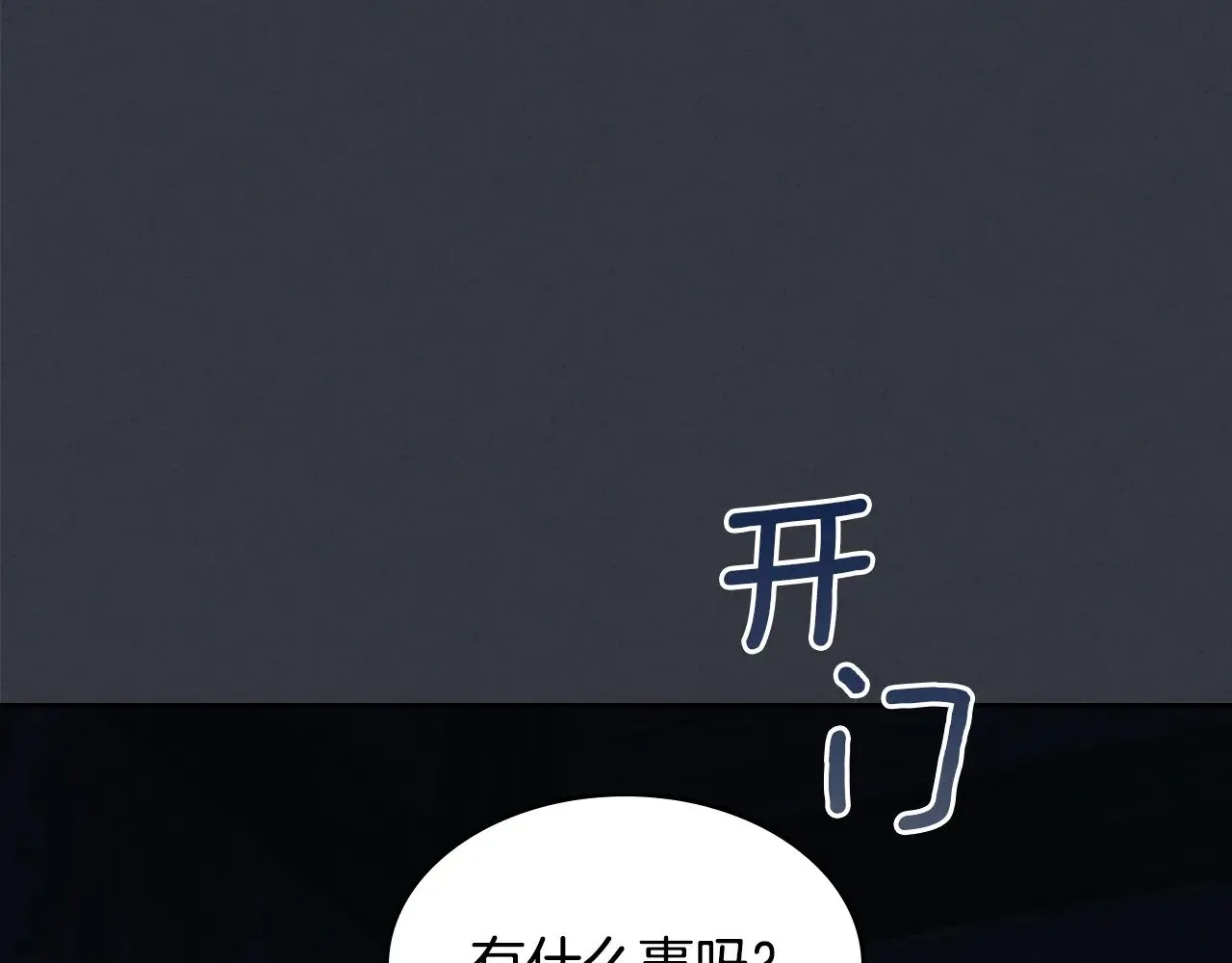 第151话 消失的大公 第127页