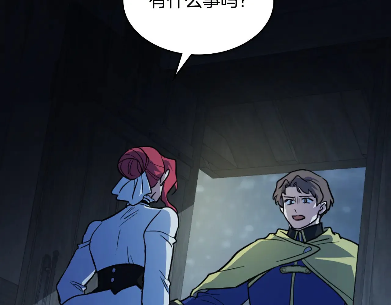 第151话 消失的大公 第128页