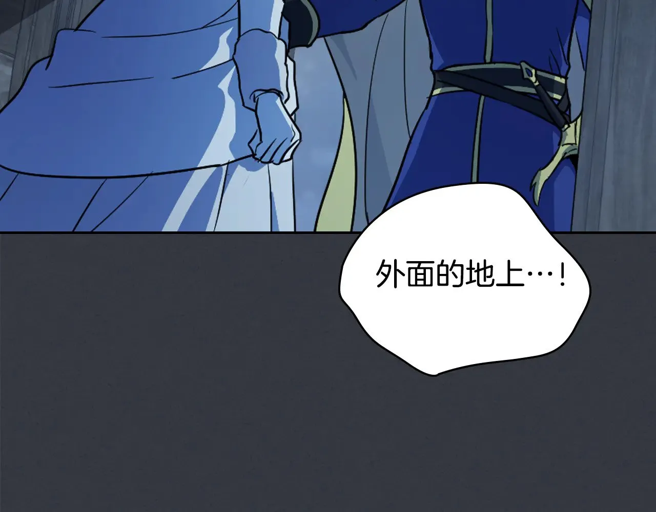 第151话 消失的大公 第129页
