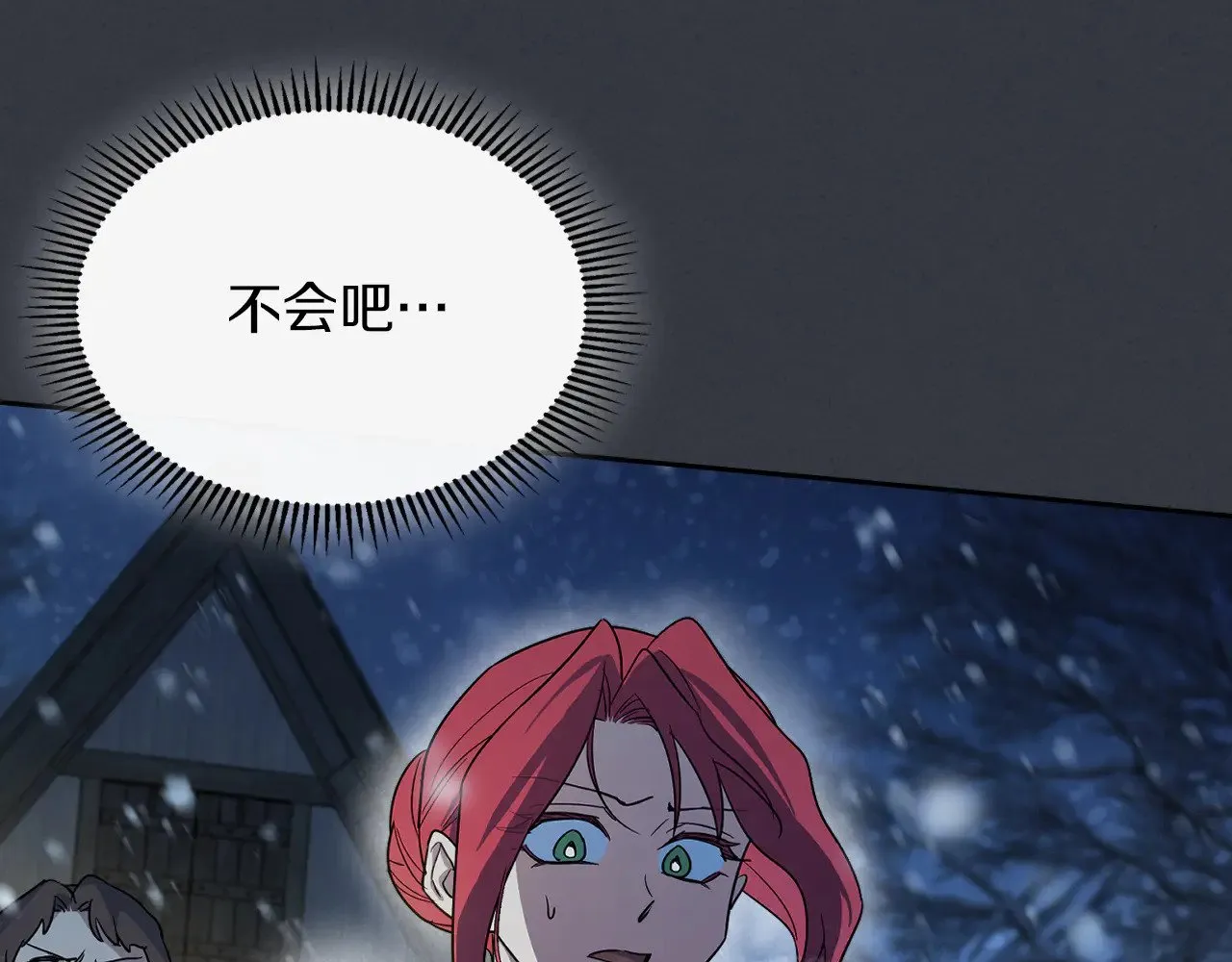 第151话 消失的大公 第141页