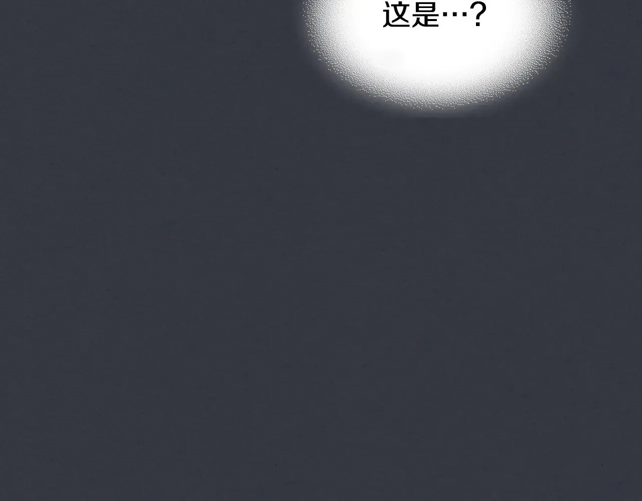 第151话 消失的大公 第149页