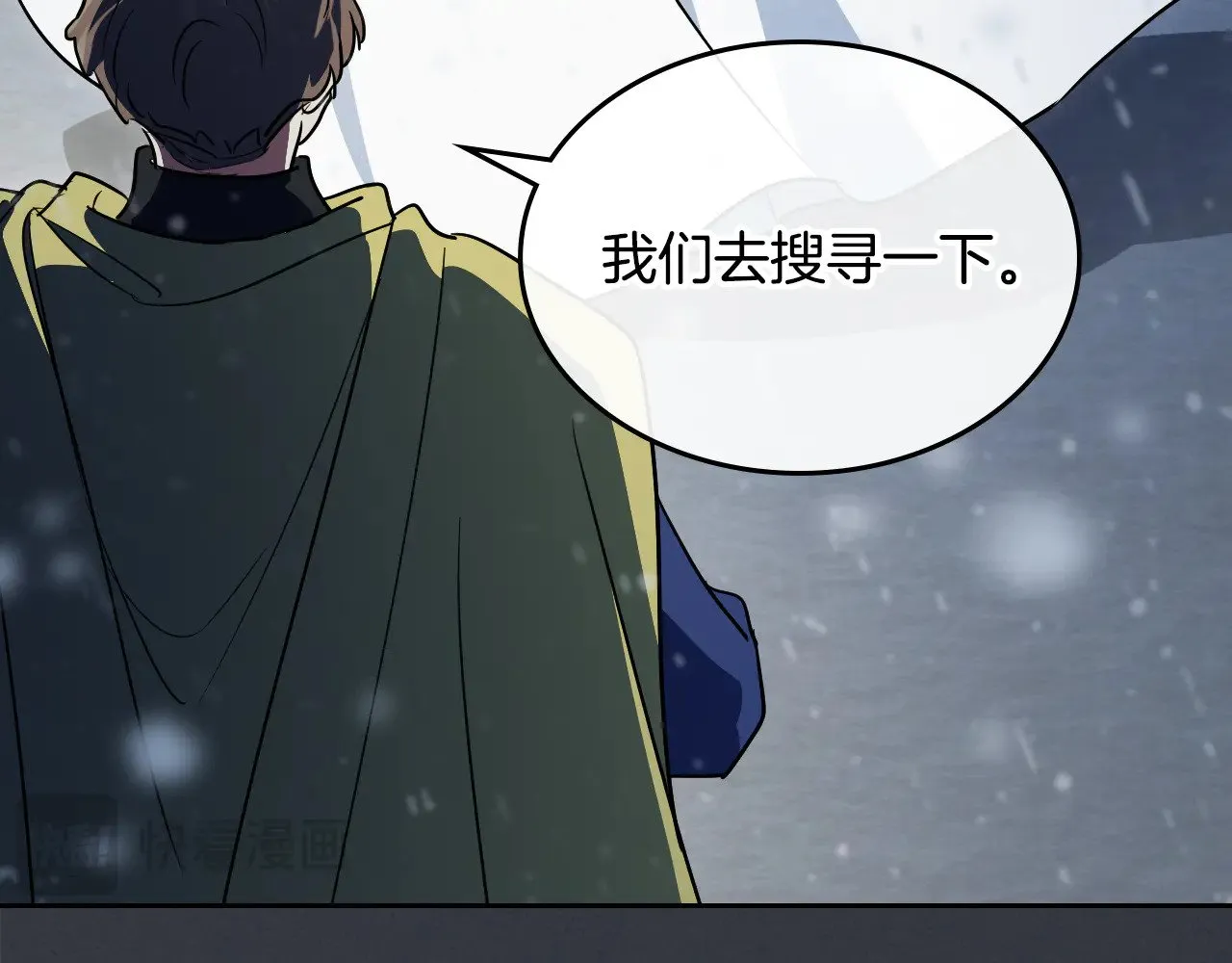 第151话 消失的大公 第157页