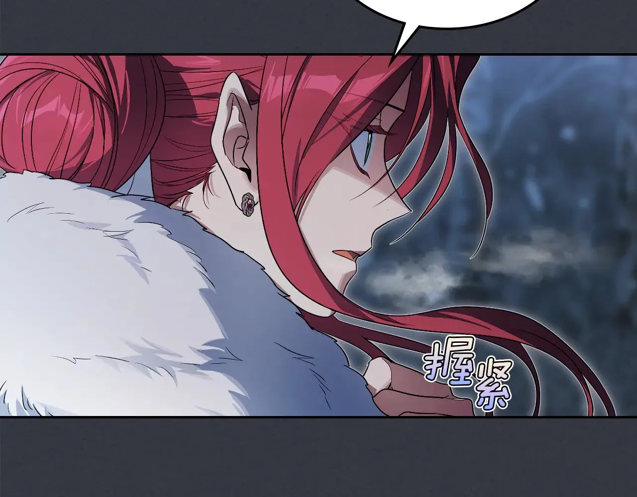 第151话 消失的大公 第160页