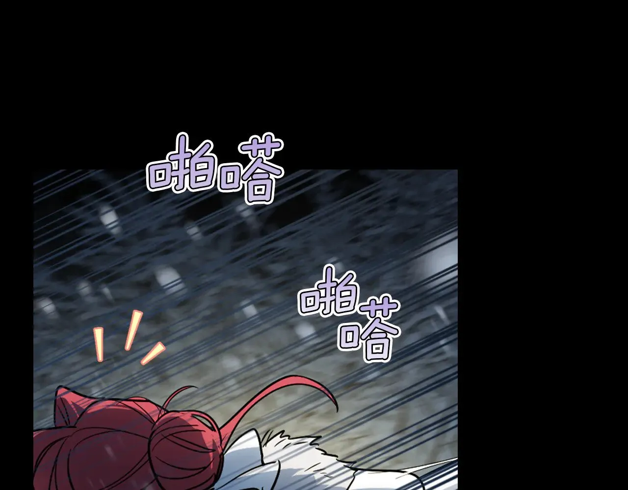 第152话 我不会爱你了 第32页