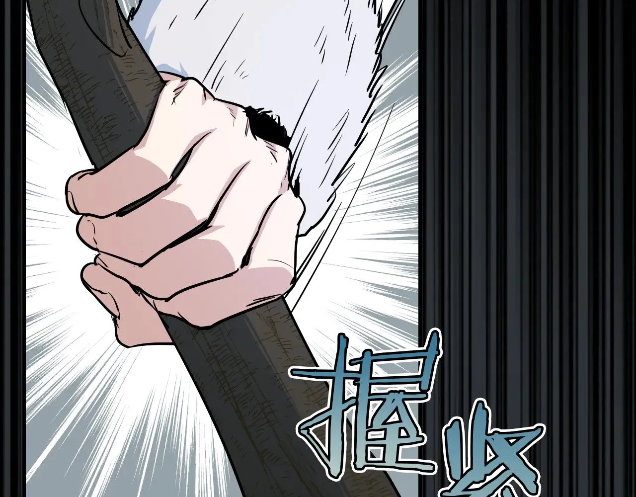 第152话 我不会爱你了 第37页