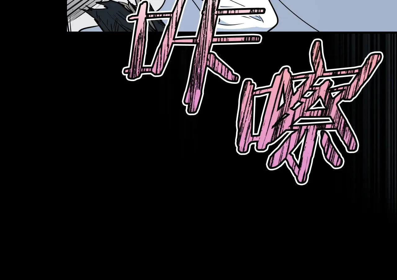 第152话 我不会爱你了 第40页