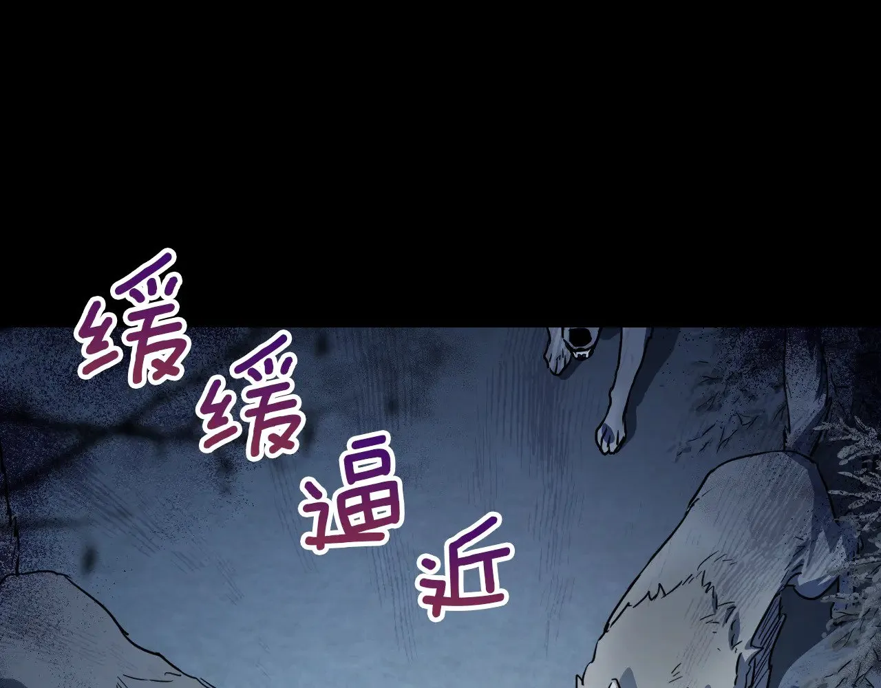 第152话 我不会爱你了 第41页