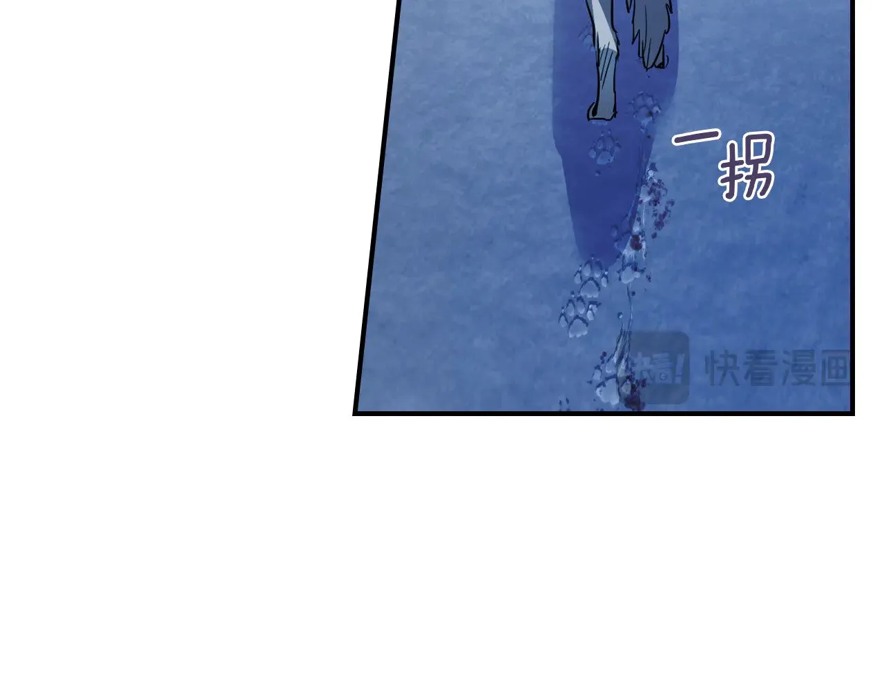 第152话 我不会爱你了 第62页