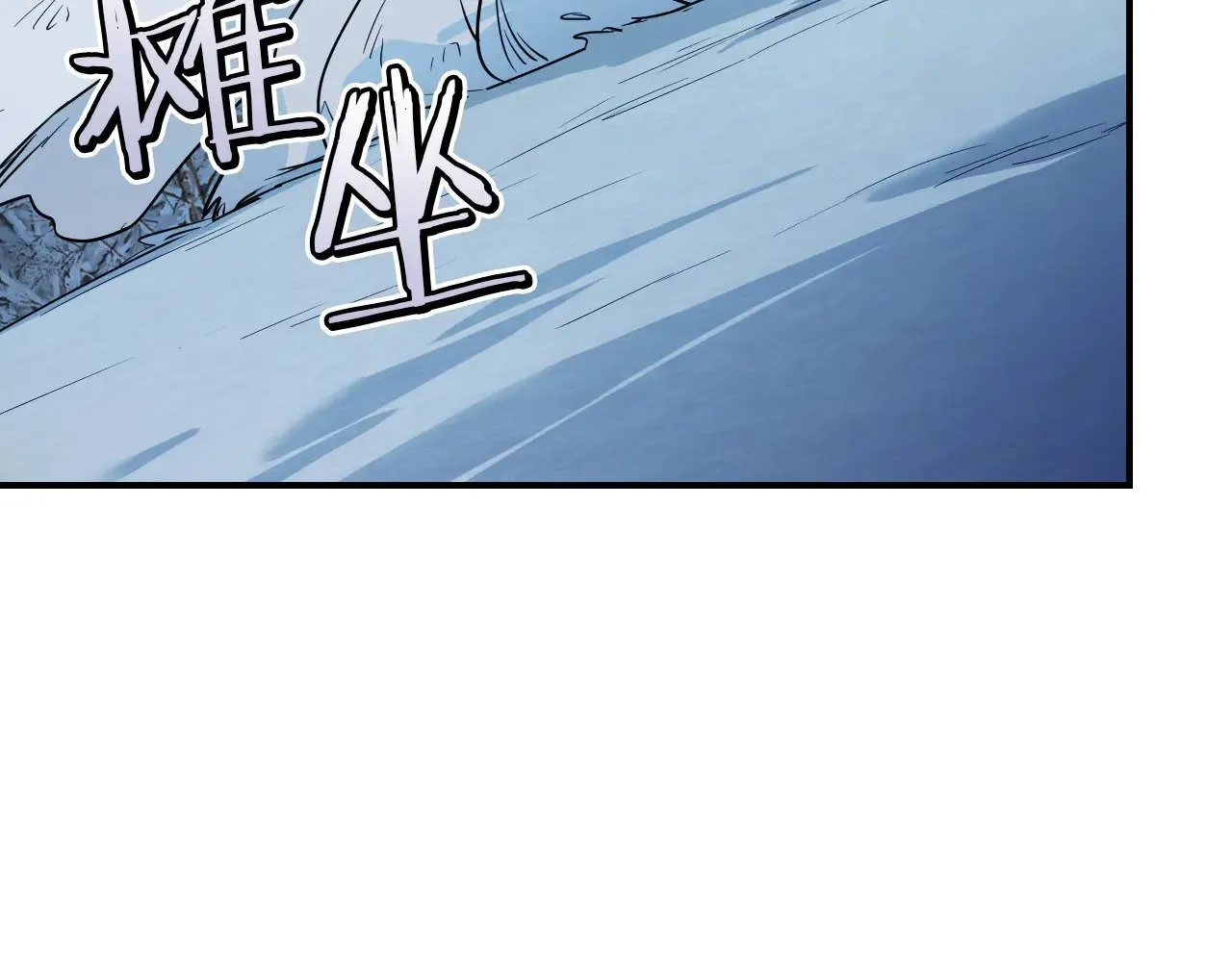 第152话 我不会爱你了 第95页