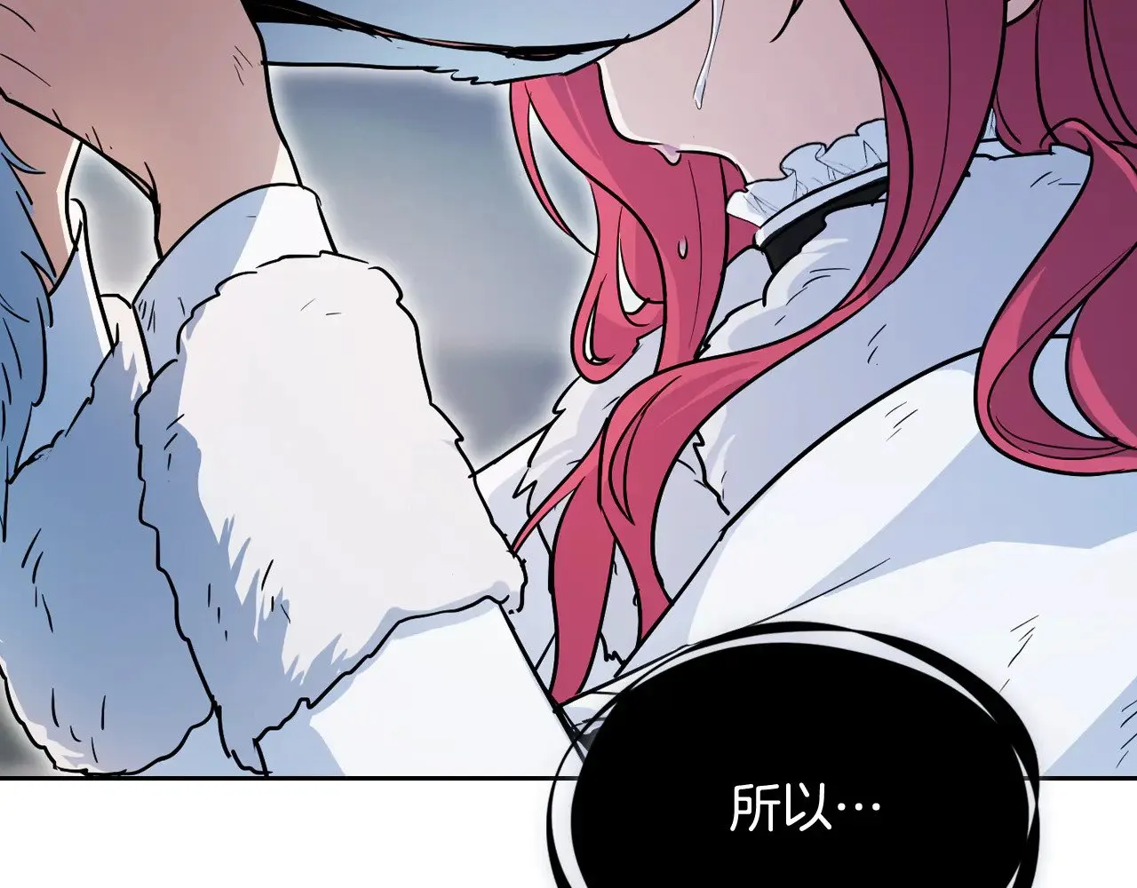 第152话 我不会爱你了 第109页