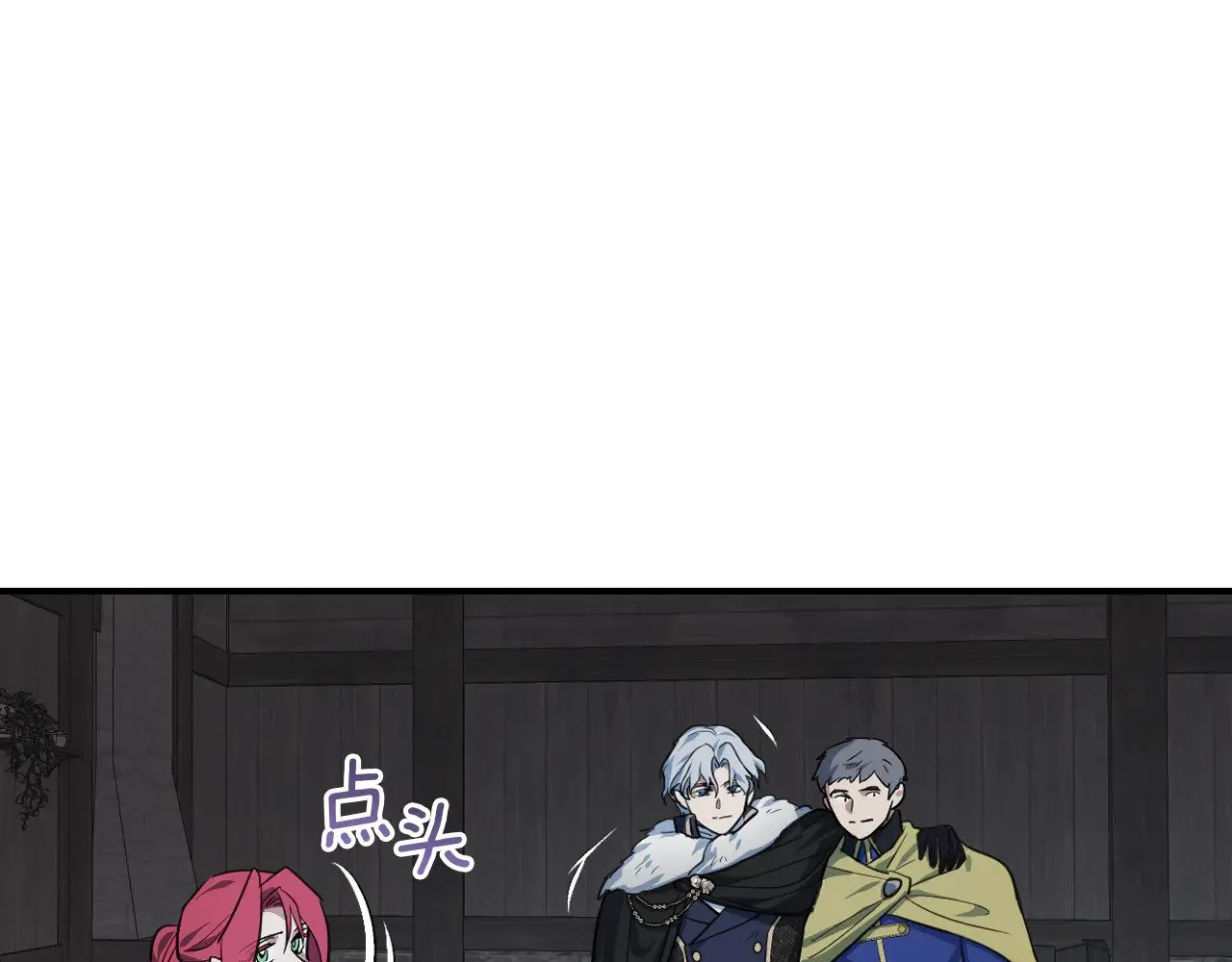 第153话 就此放手 第5页