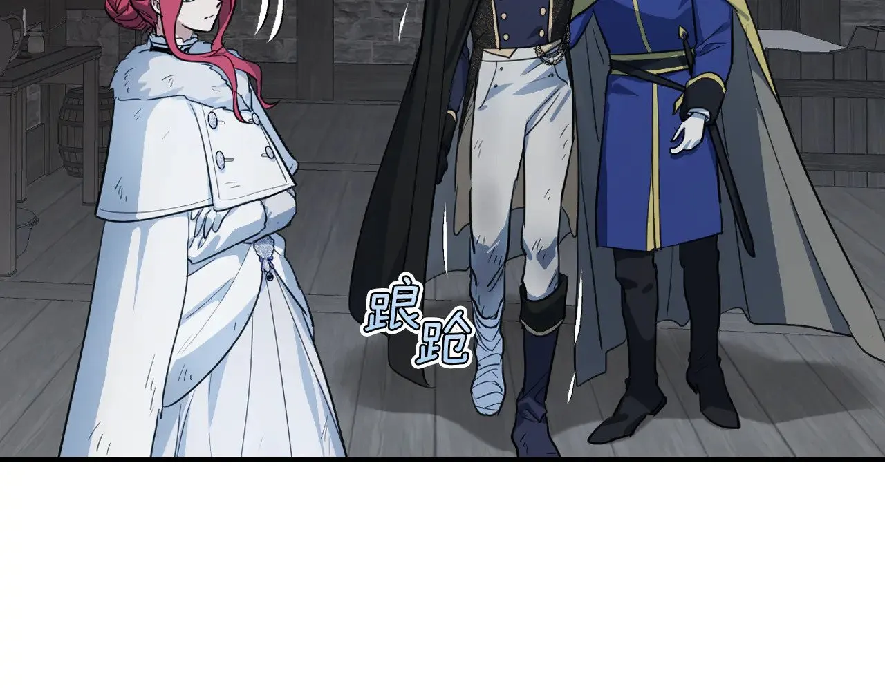 第153话 就此放手 第6页