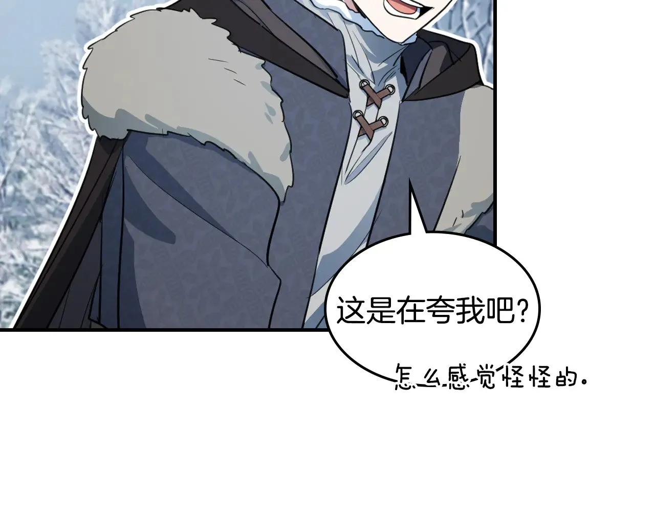 第153话 就此放手 第17页