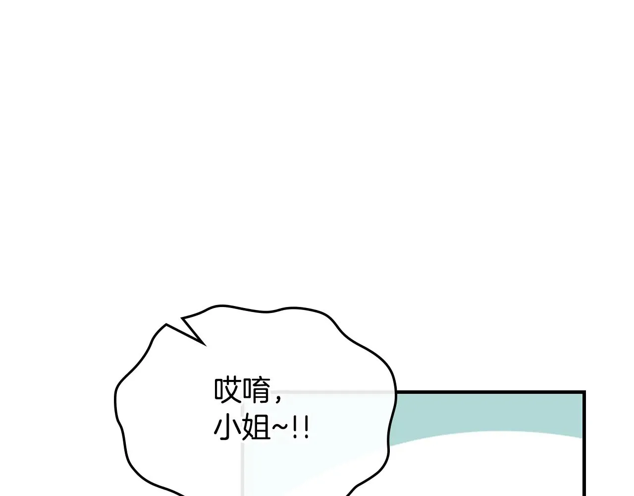 第153话 就此放手 第18页