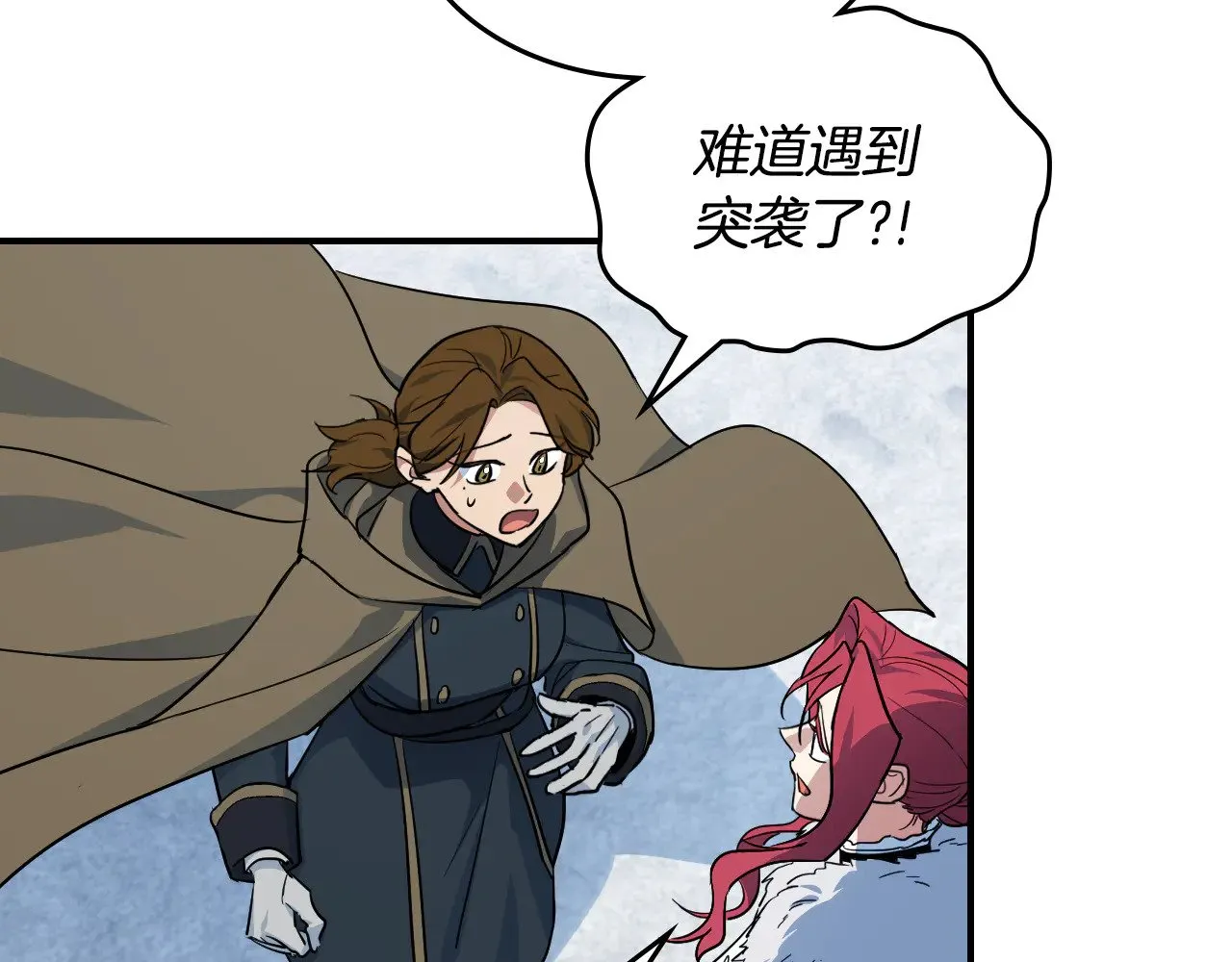 第153话 就此放手 第24页