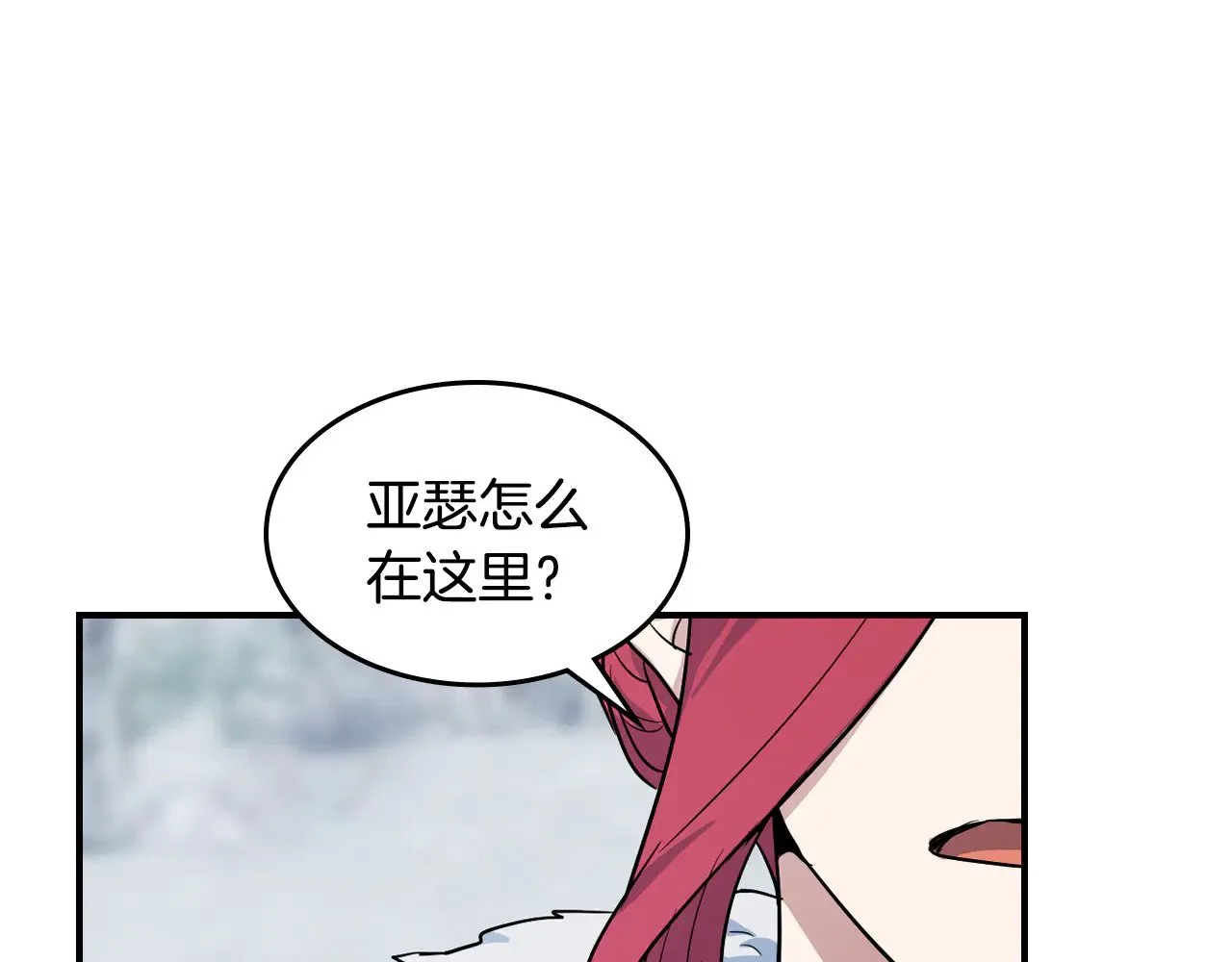 第153话 就此放手 第27页