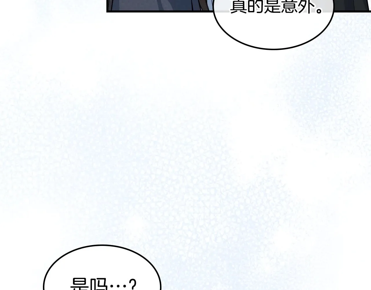 第153话 就此放手 第32页