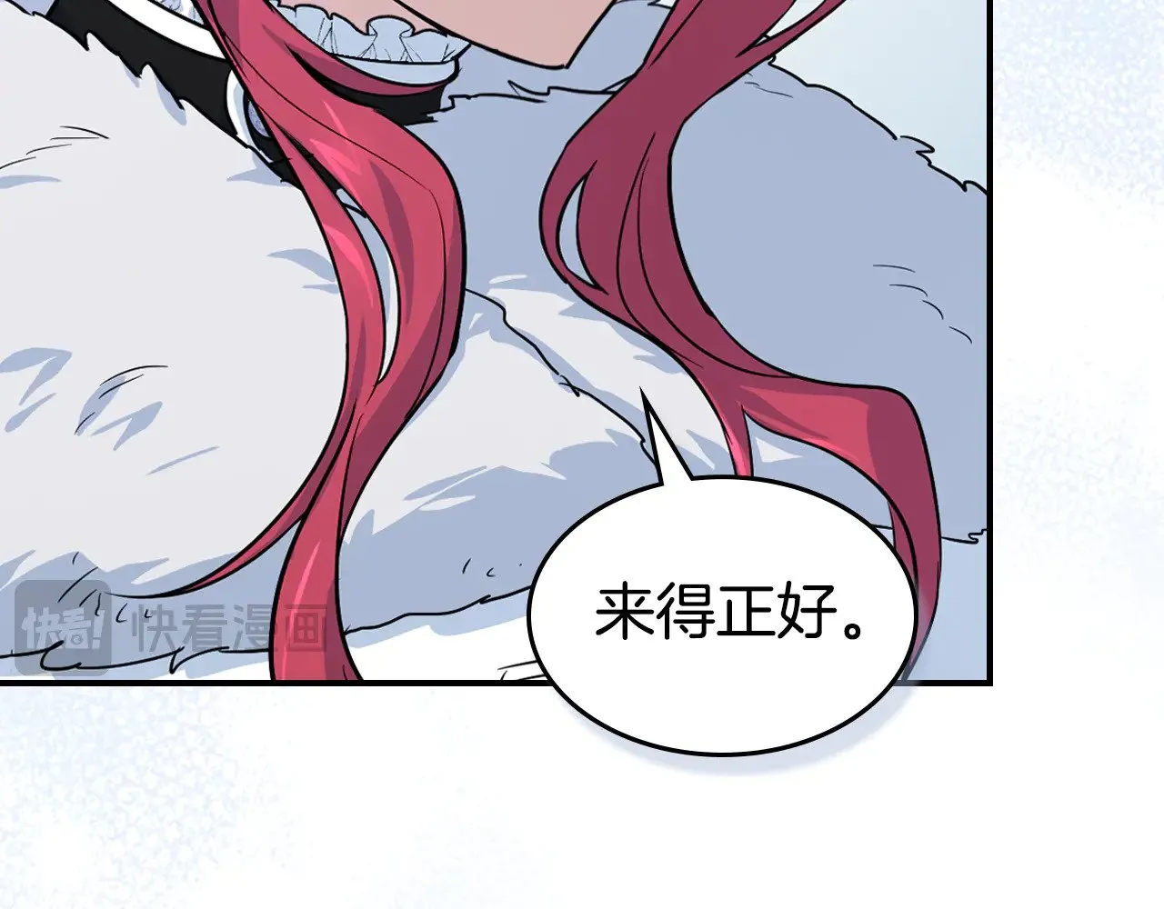 第153话 就此放手 第34页