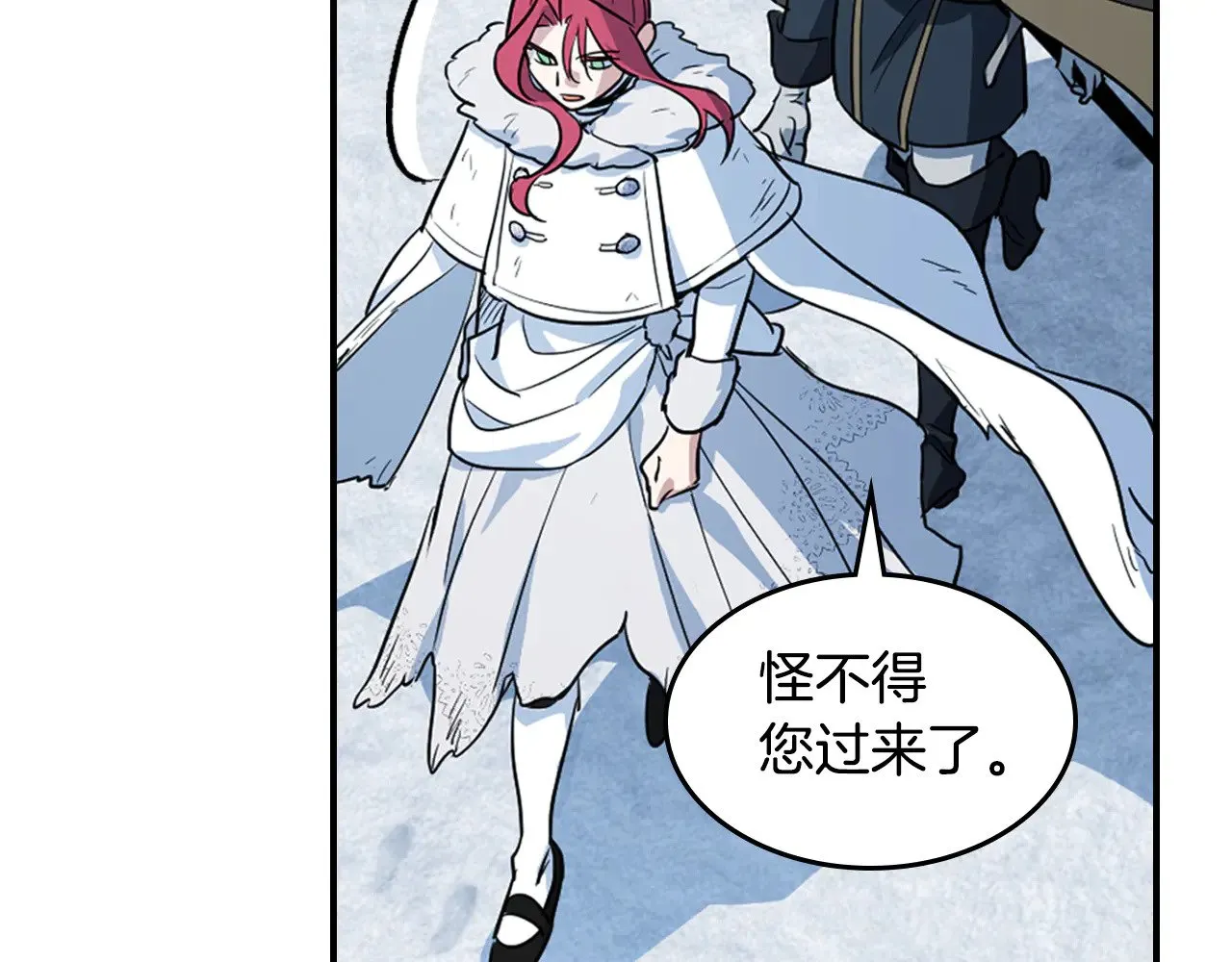 第153话 就此放手 第37页