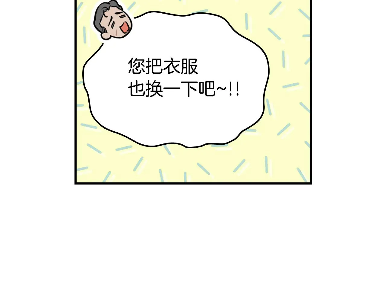 第153话 就此放手 第40页