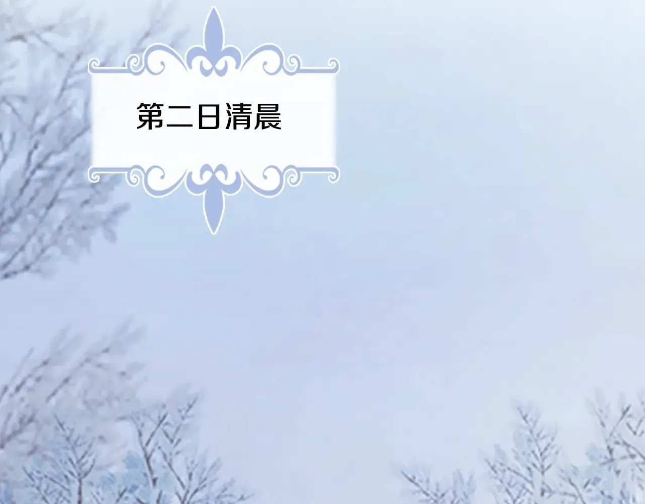 第153话 就此放手 第45页