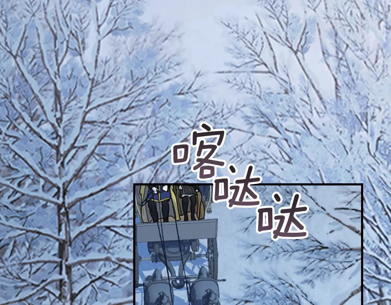 第153话 就此放手 第46页