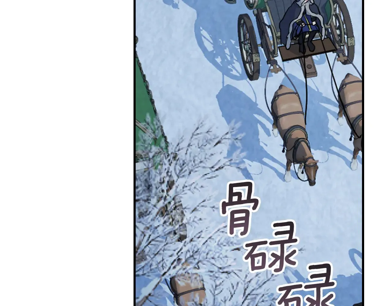 第153话 就此放手 第48页