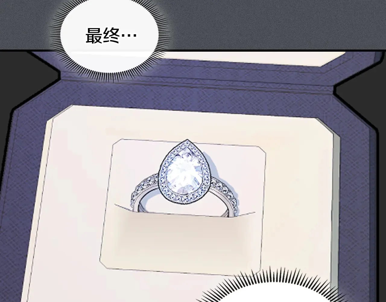 第153话 就此放手 第54页