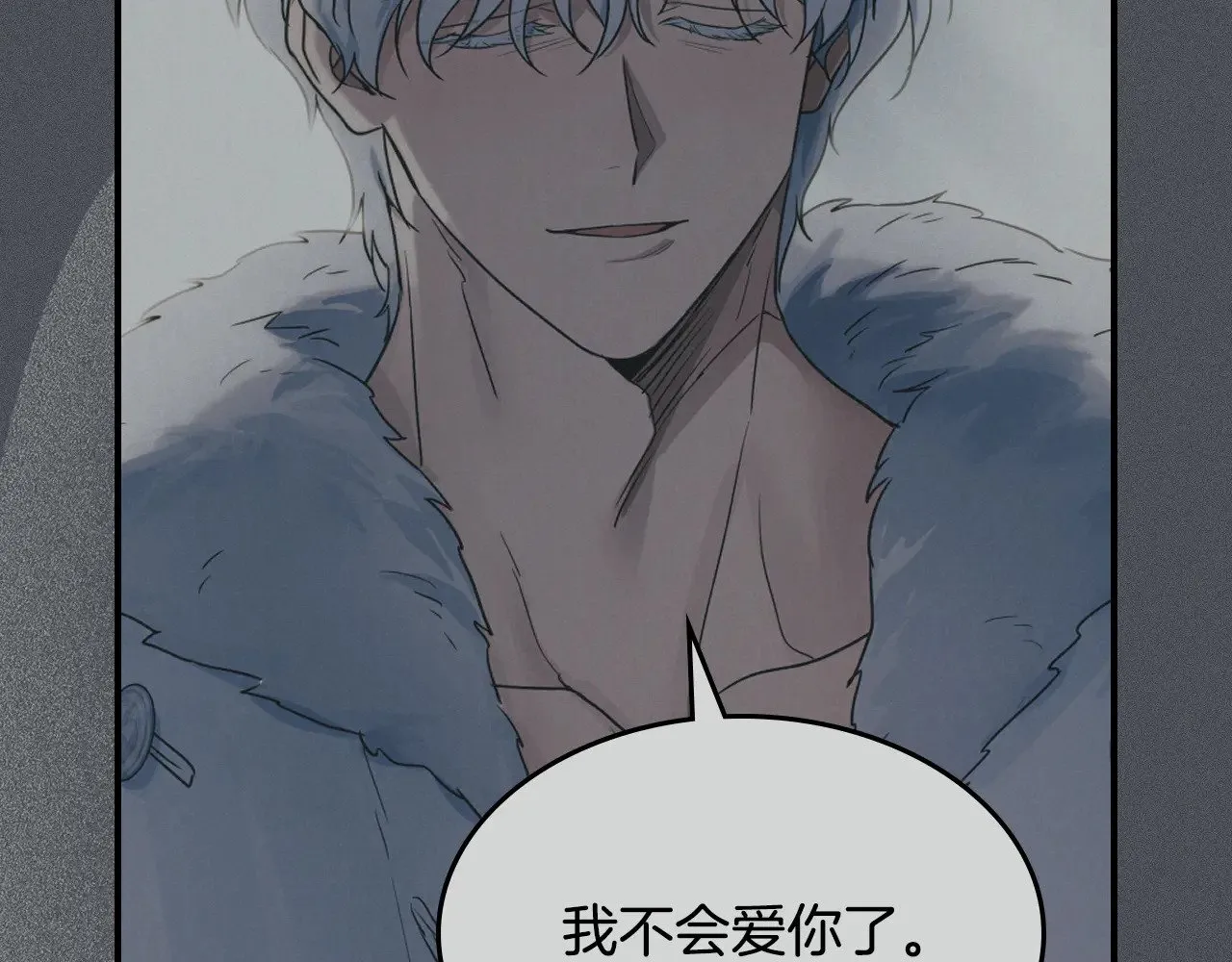 第153话 就此放手 第57页