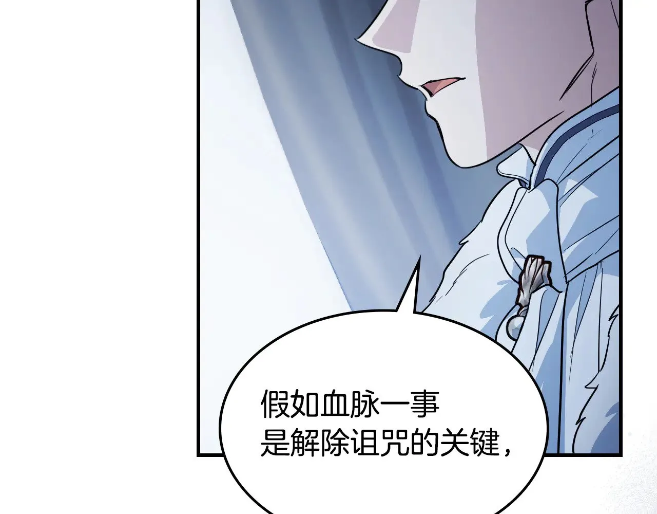 第153话 就此放手 第64页