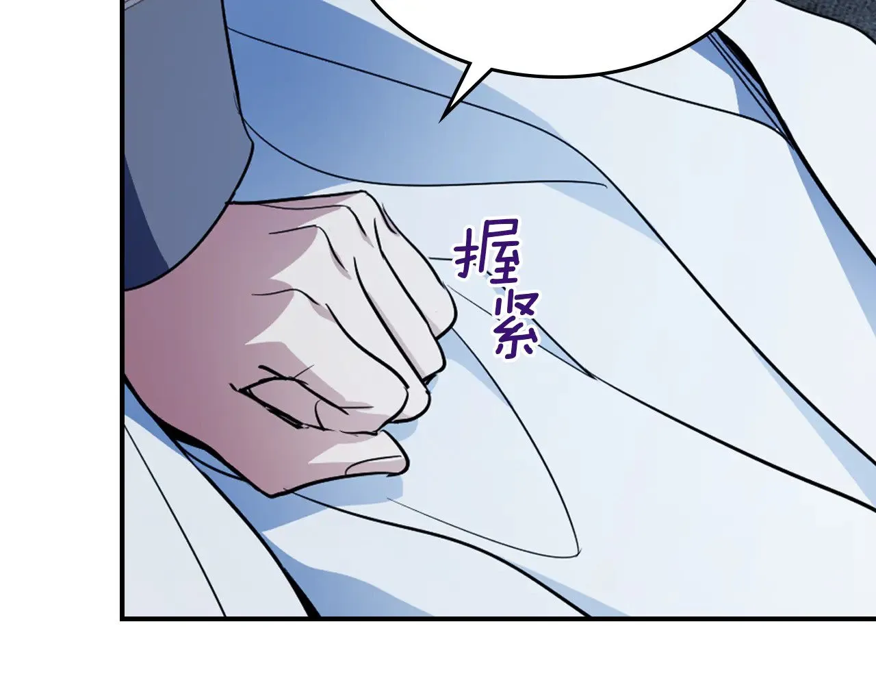 第153话 就此放手 第69页