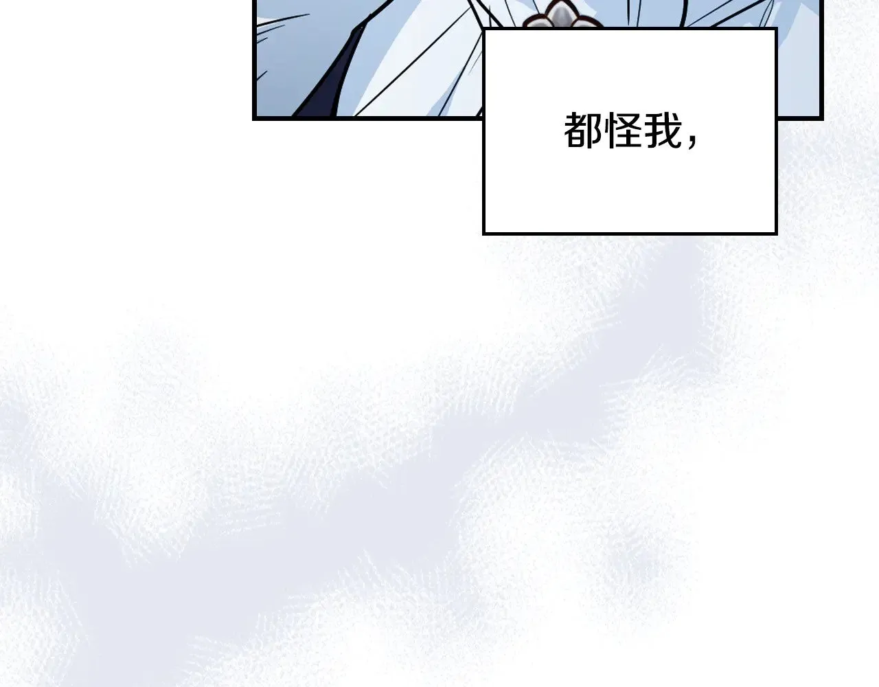 第153话 就此放手 第75页