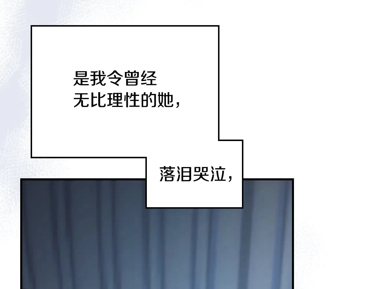 第153话 就此放手 第76页