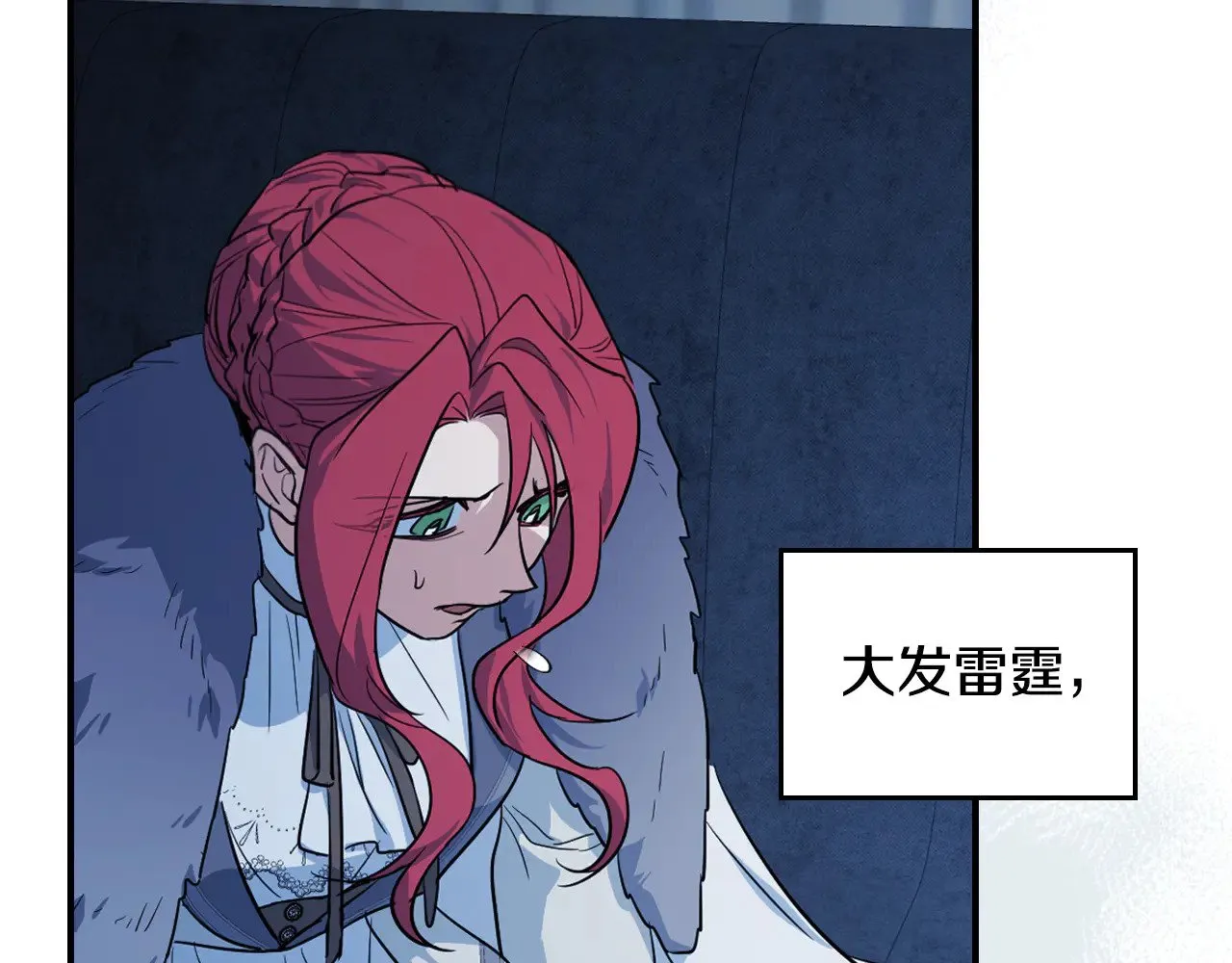 第153话 就此放手 第77页
